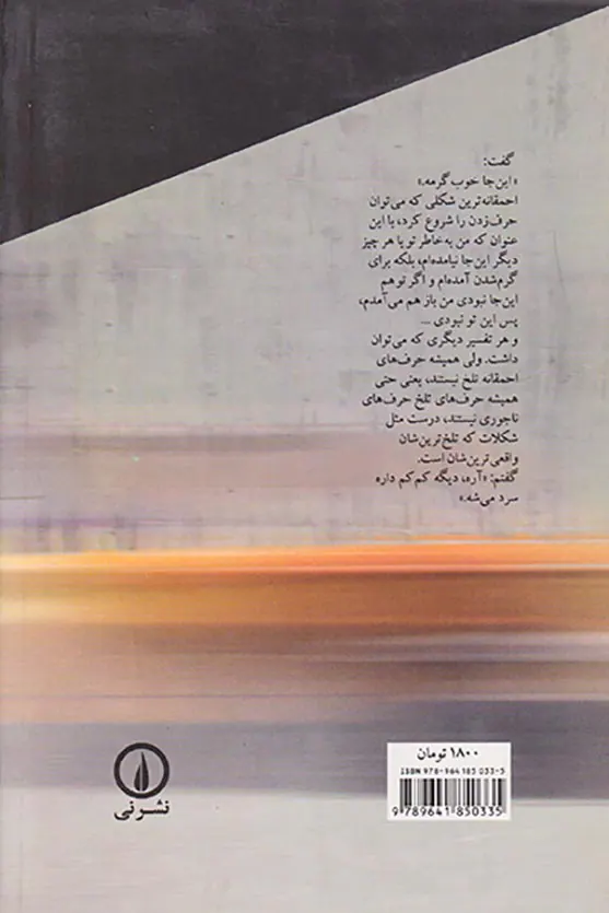 مردم عادی زندگی معمولی